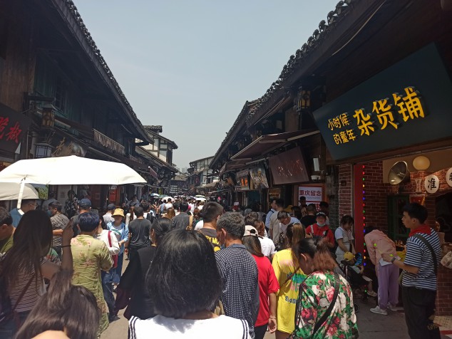 磁器口古镇---小吃街